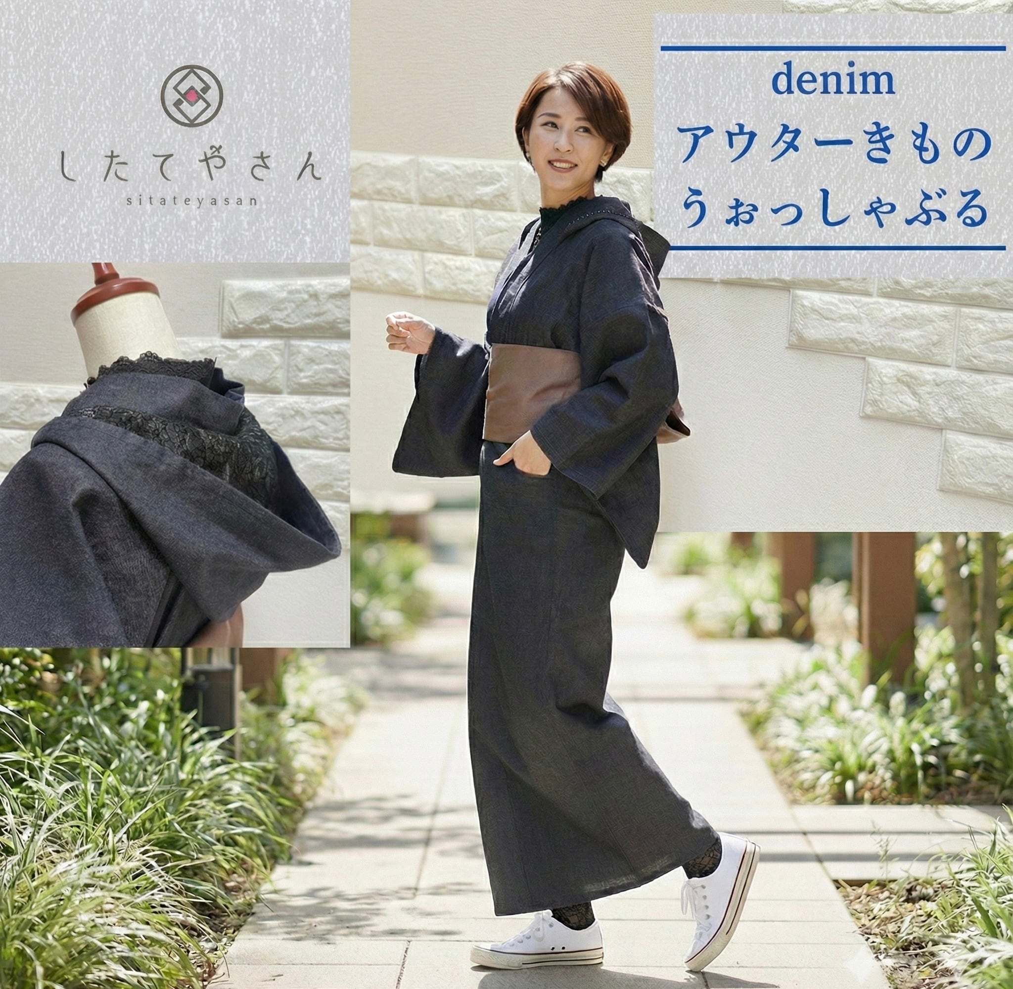 羽織紐】矢鱈縞・子持ち縞 | したてやさん - ラポージェ ONLINESHOP -