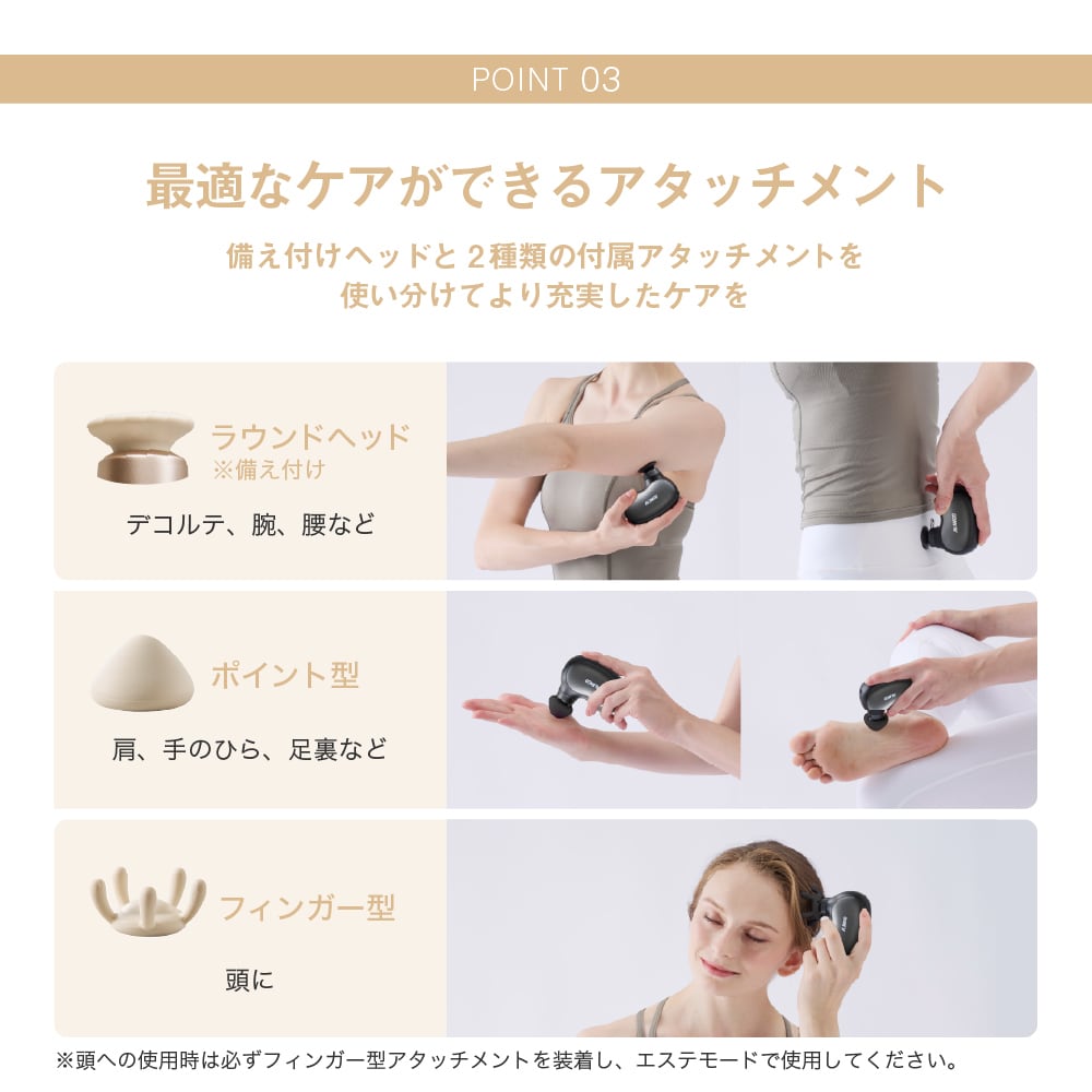 ボディシェイプガン ビーン MCB027 | ALINCO FITNESS