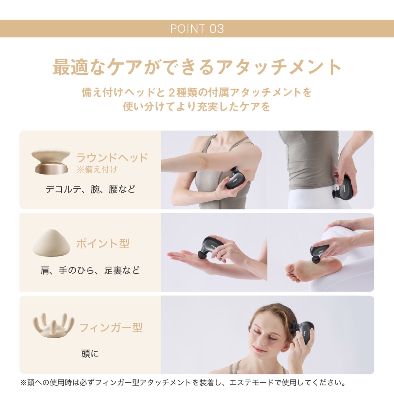 ボディシェイプガン ビーン MCB027