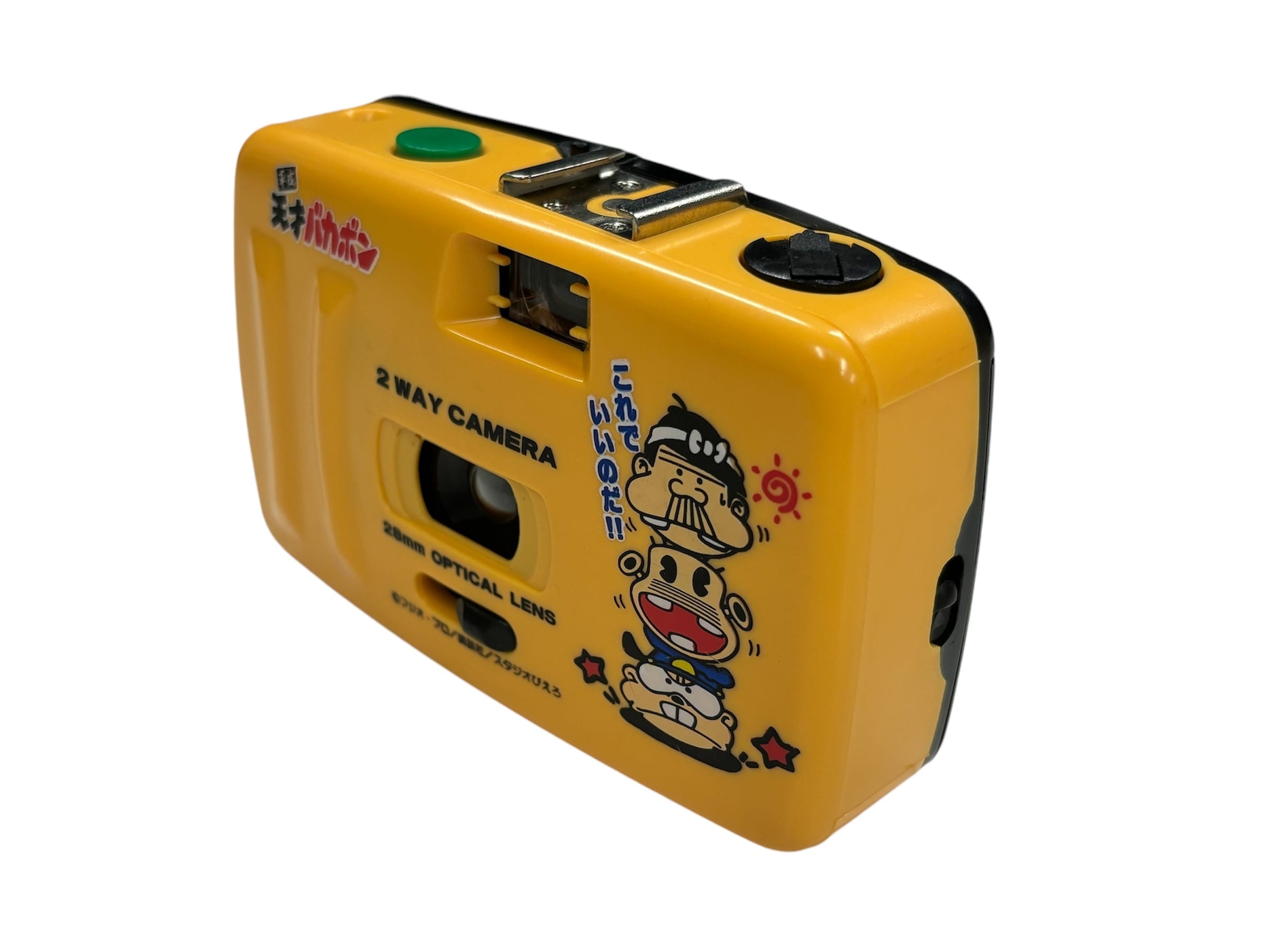 レトロエンタープライズ オンラインショップ