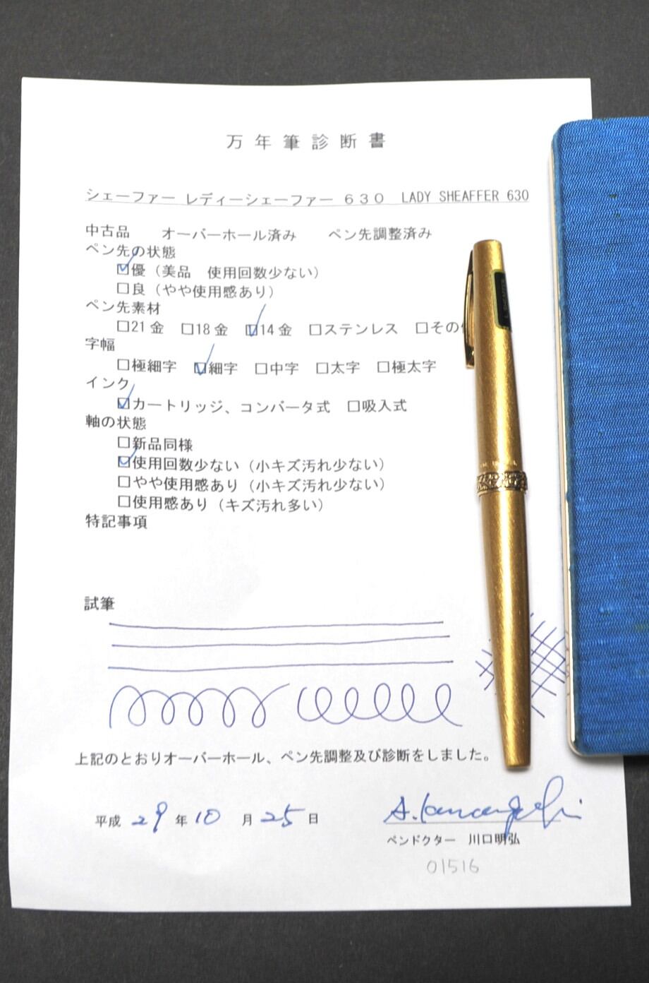 70s シェーファー レディシェーファー 630 SHEAFFER LADY SHEAFFER