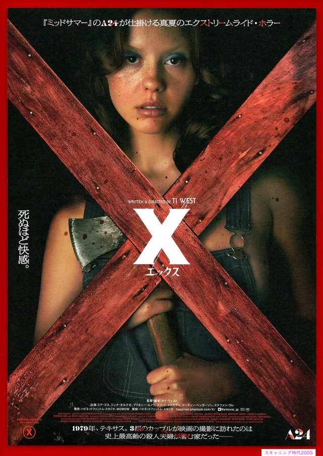 1b アバウト シュミット 映画チラシ販売 大辞典 映画パンフ販売 大辞典 1b アバウト シュミット 映画チラシ販売 大辞典 映画パンフ販売 大辞典