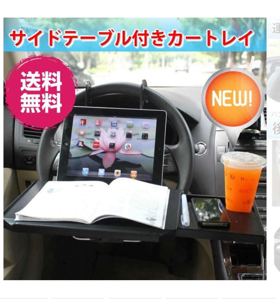テーブル　、サイドガードセット 楽天市場】サイドテーブル マガジンラック 高さ56cm ソファサイド