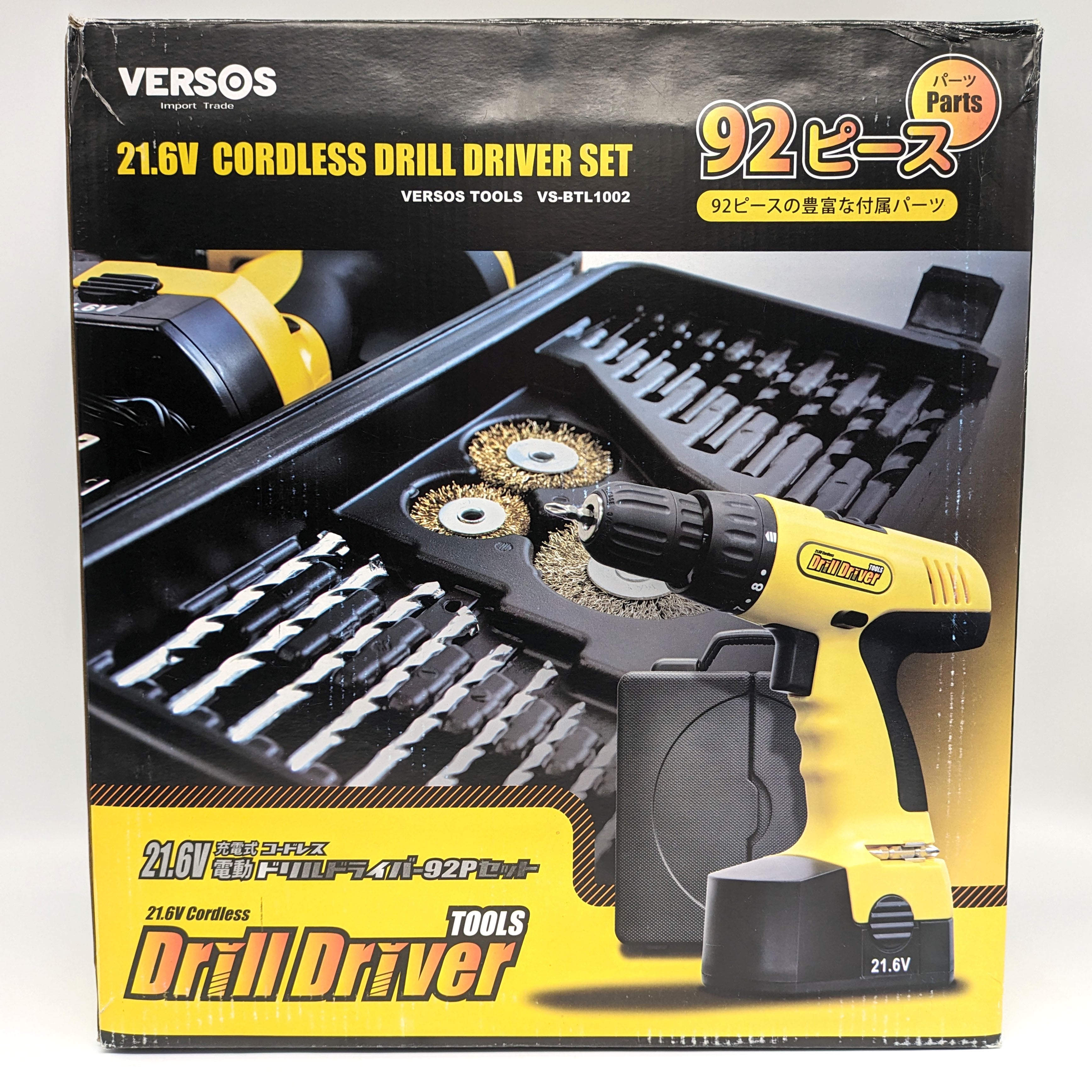 VERSOS・電動ドリルドライバー・充電式コードレス・92ピース・21.6V