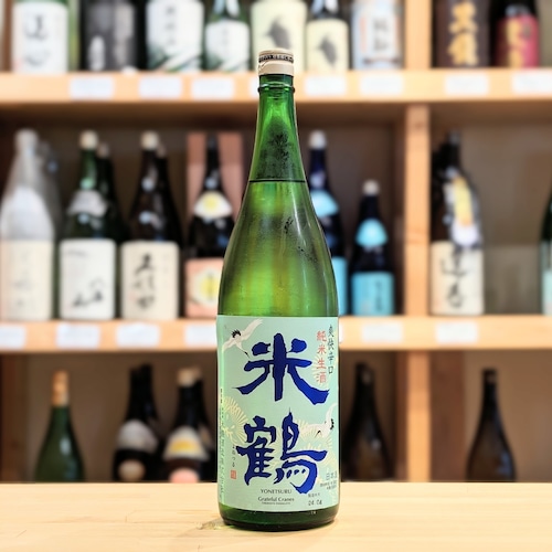 米鶴 爽快辛口 純米生酒 1.8L【日本酒】※要冷蔵