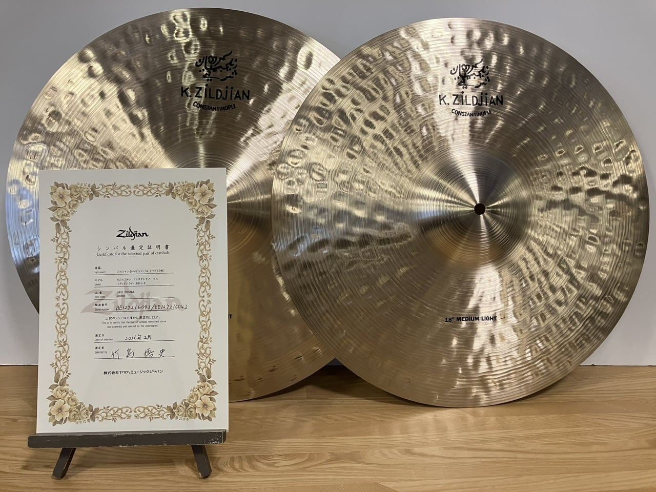Zildjian 18” A ZILDJIAN SYMPHONIC VIENNESE TONE MEDIUM 合わせ