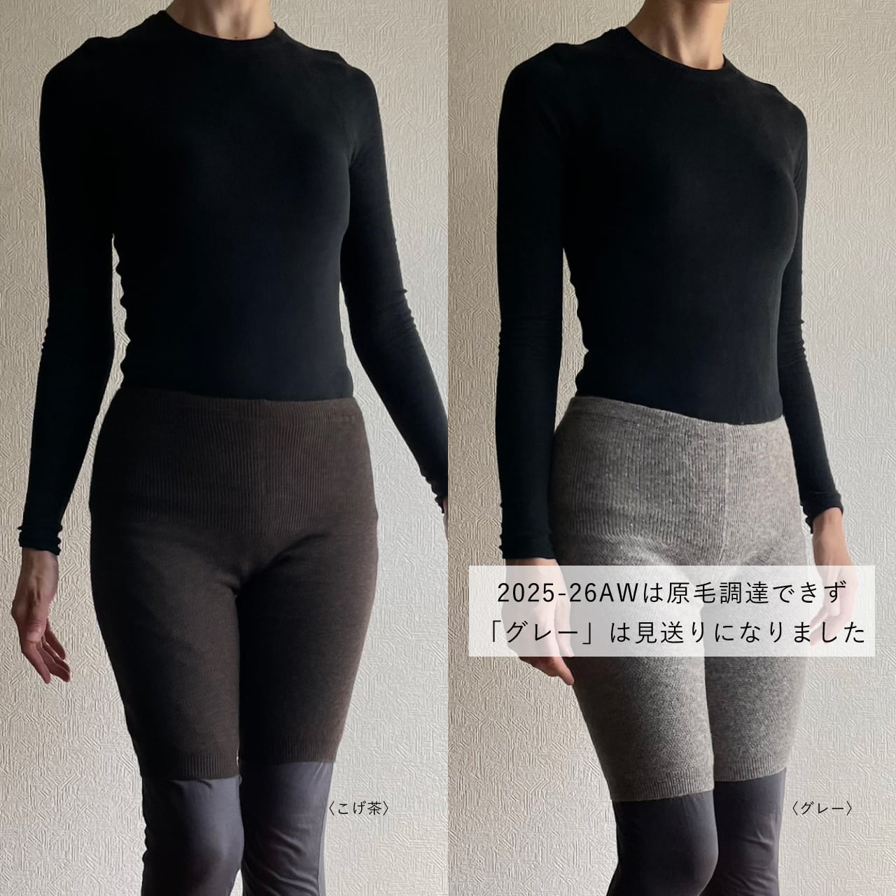 ヤクの毛糸のパンツ｜こげ茶 | 空飛ぶ羊公式webshop｜モンゴルの