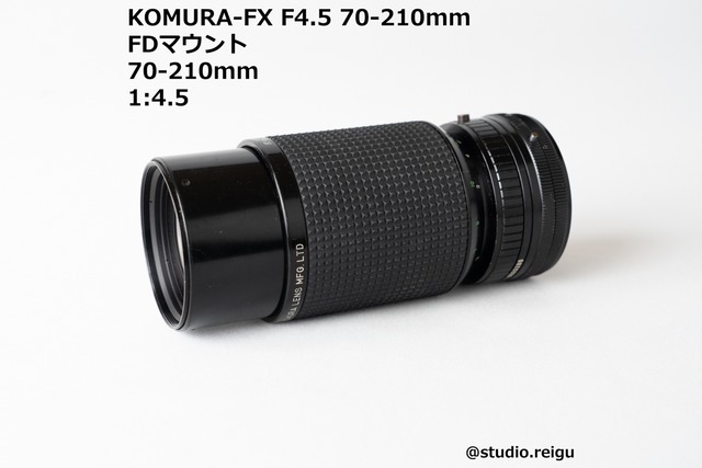 KOMURA-FX F4.5 70-210mm【2006C34】