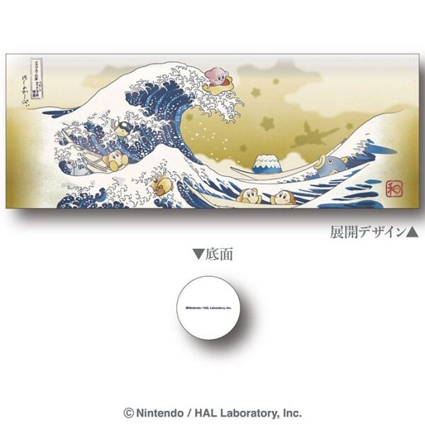 星のカービィ ふわふ和コレクション 湯呑み プププ三十六景 フロート