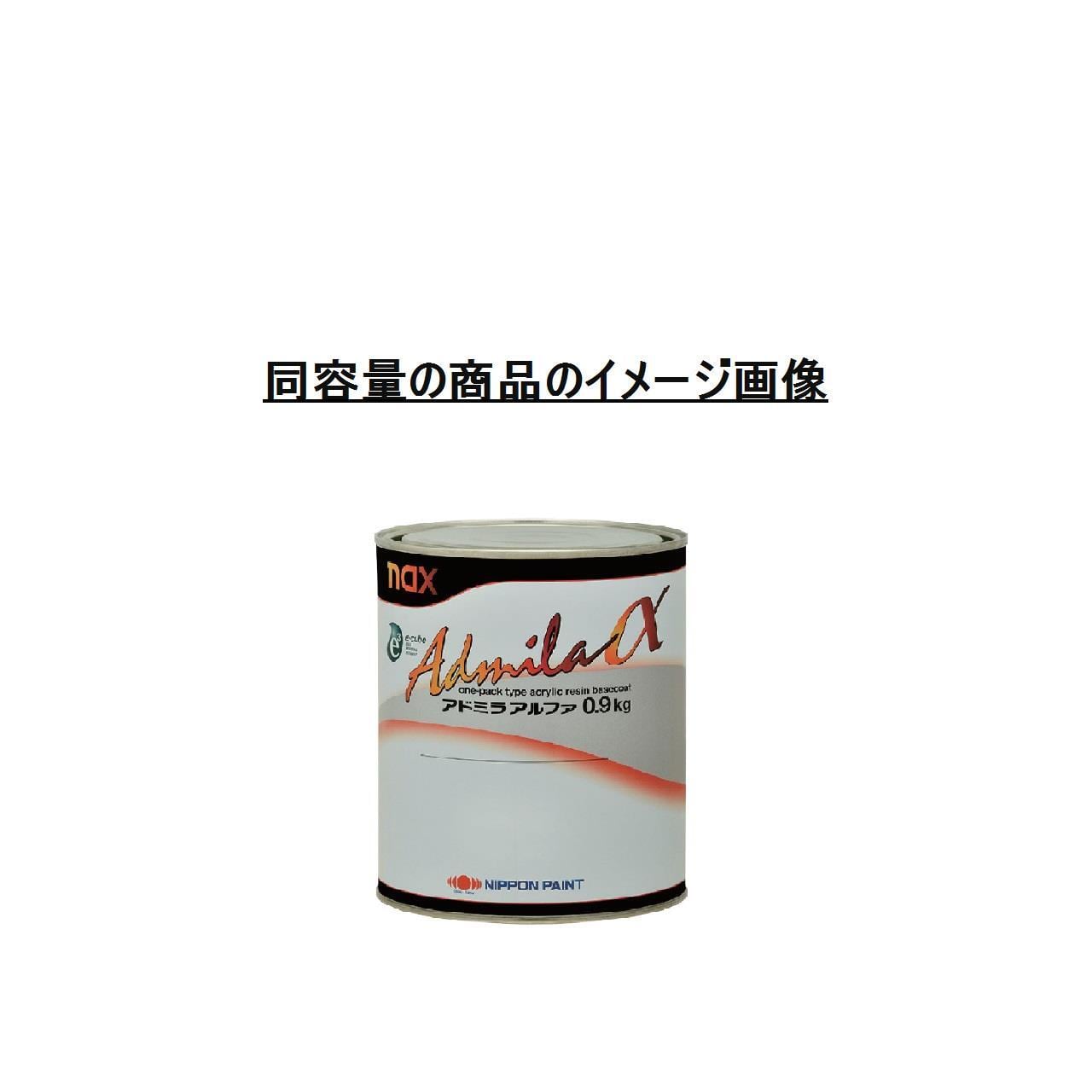 日本ペイント nax レアル 調色 ニッサン NAT プレミアムディープコーラル(M)　3kg（希釈済） - 4