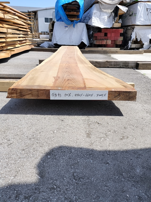 耳付盤木(杉)No.24 耳付盤木(杉)No.24