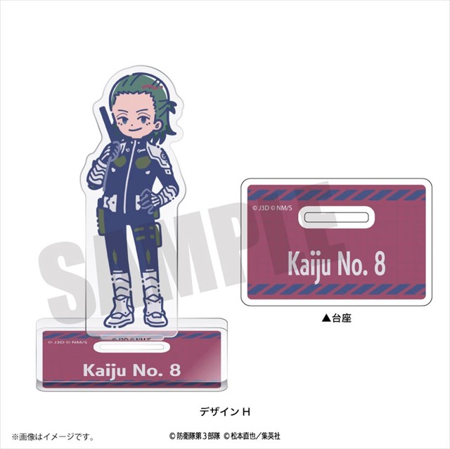 アニメ『怪獣8号』 れとぽぷ アクリルスタンド デザインH