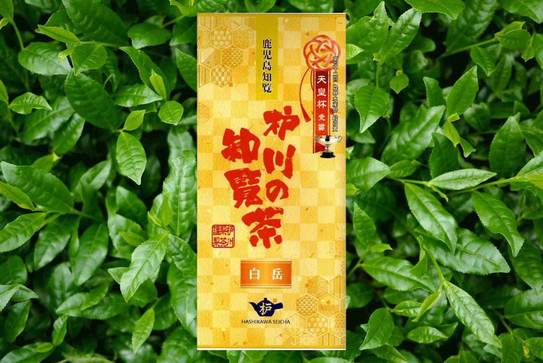 苧茶　後ほど種類選択 深まる香ばしさとコク深い味わい「葉の茶 ほうじ茶」を発売