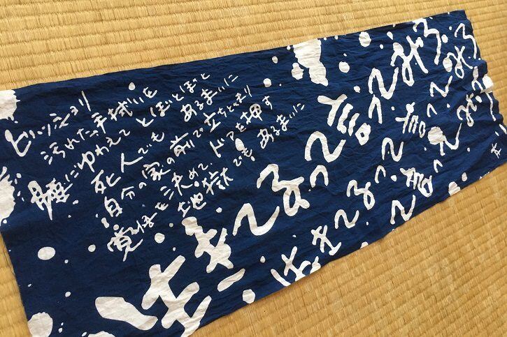 友川カズキオフィシャルショップ