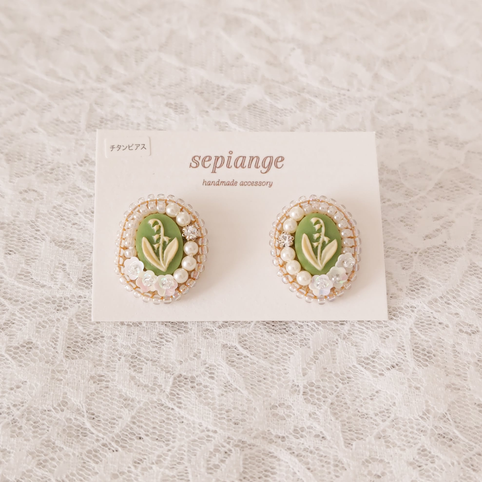 受注生産】すずらんのカメオ耳飾り | sepiange