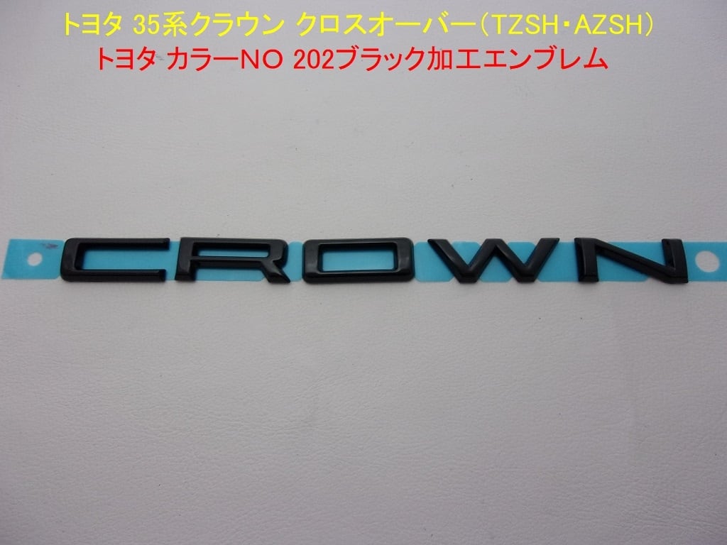 トヨタ 130系マークX : GRX130/GRX133/GRX135型 】 トヨタ カラーNO
