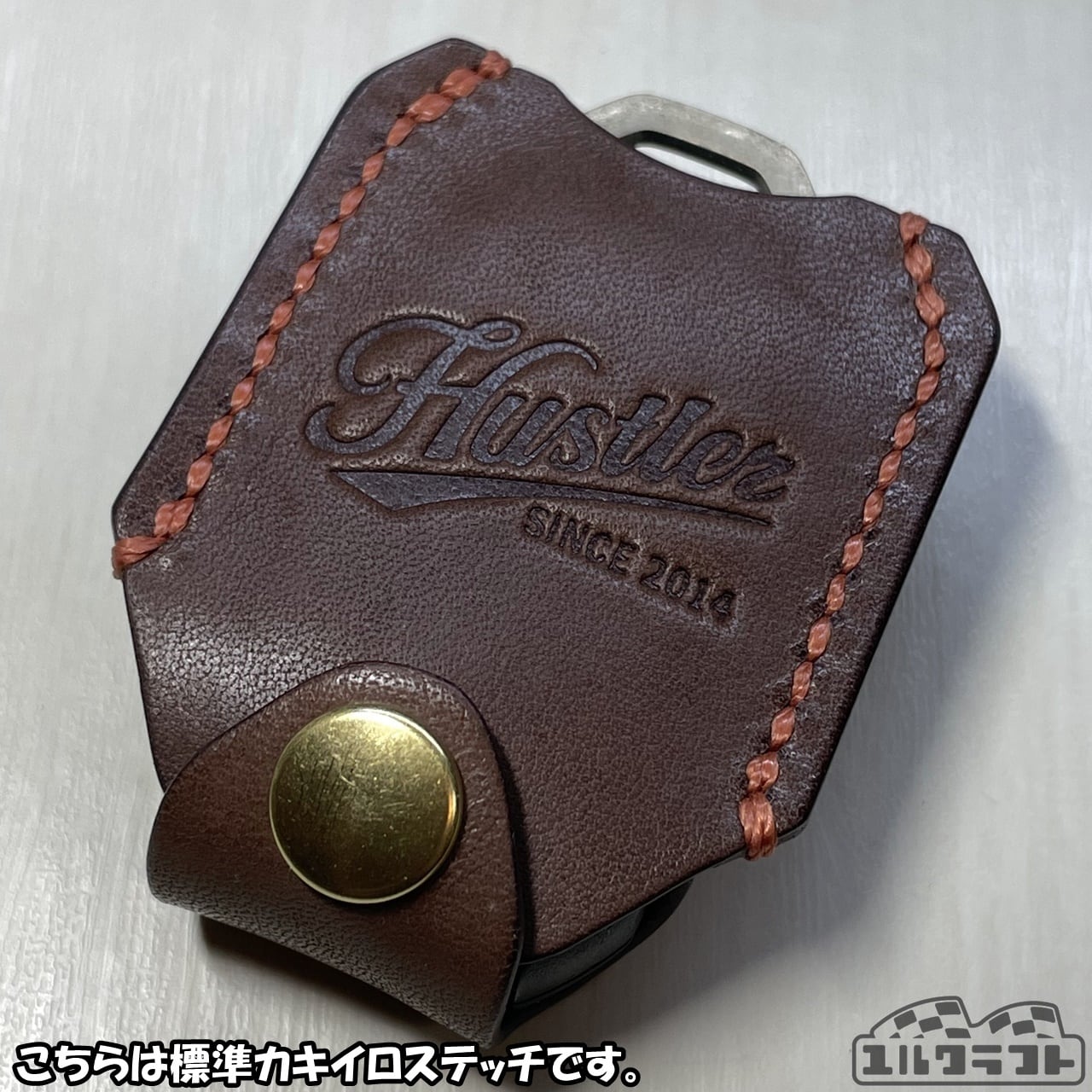 ハスラースマートキーケース（ハスラーだなぁダークブラウン）