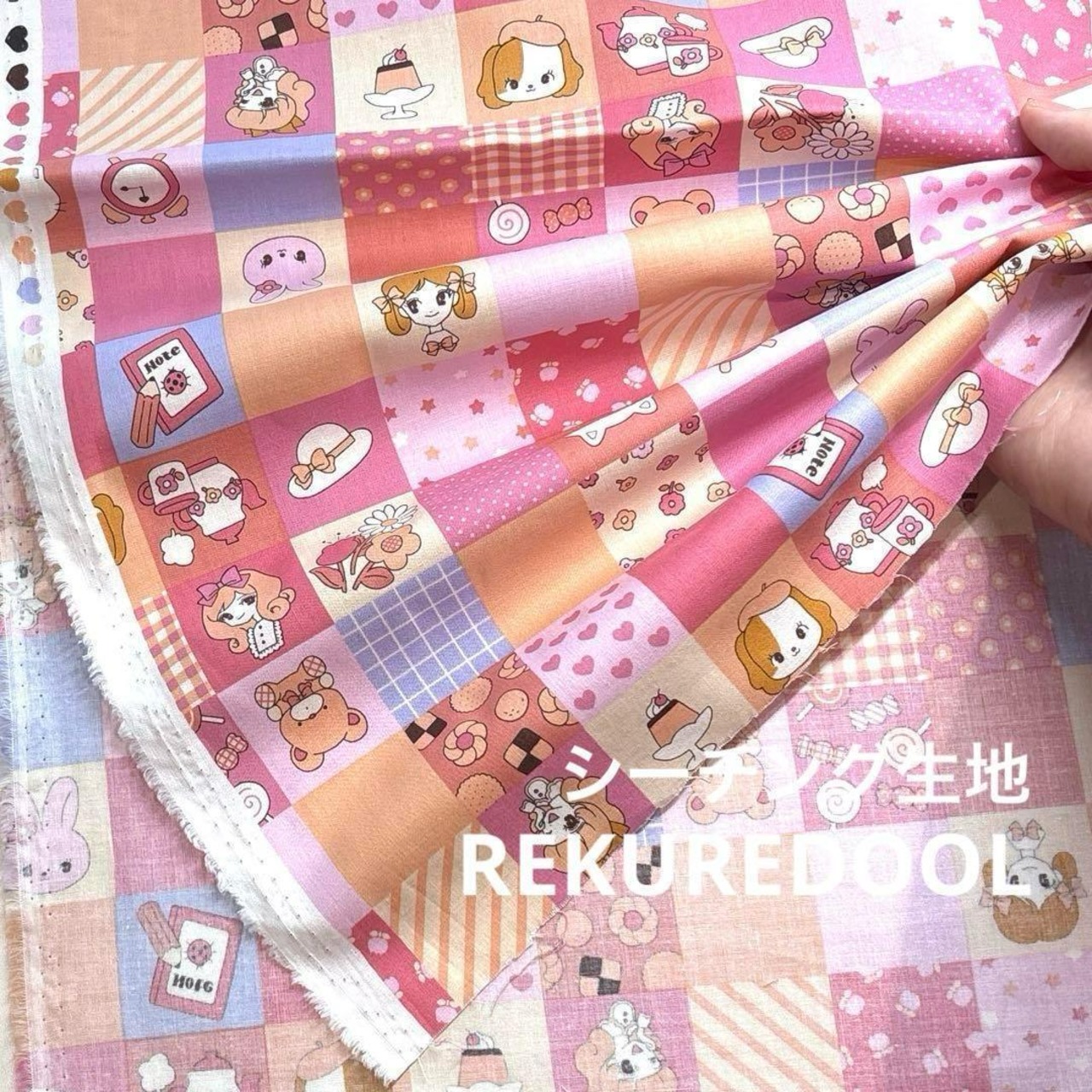 Cdr420-1◆50cm◆S◆綿100%シーチング生地◆レトロ可愛いpop柄