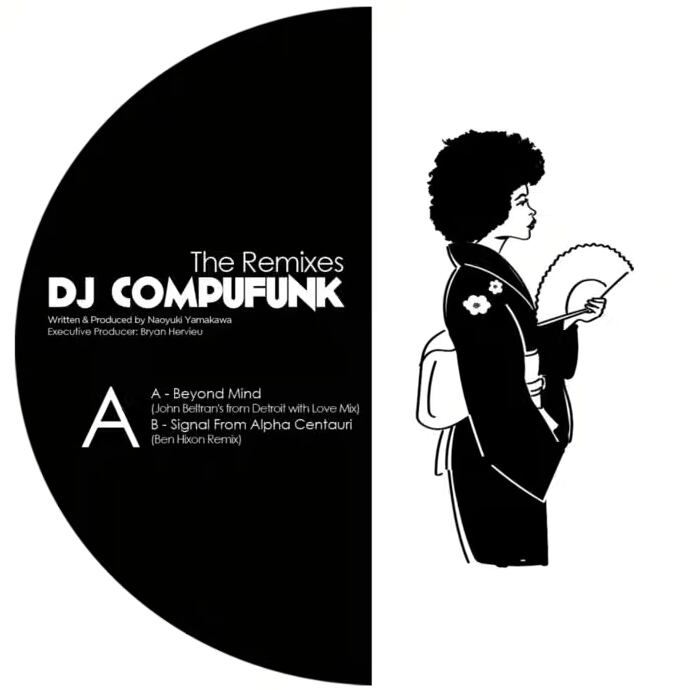 【12"】DJ Compufunk - The Remixes