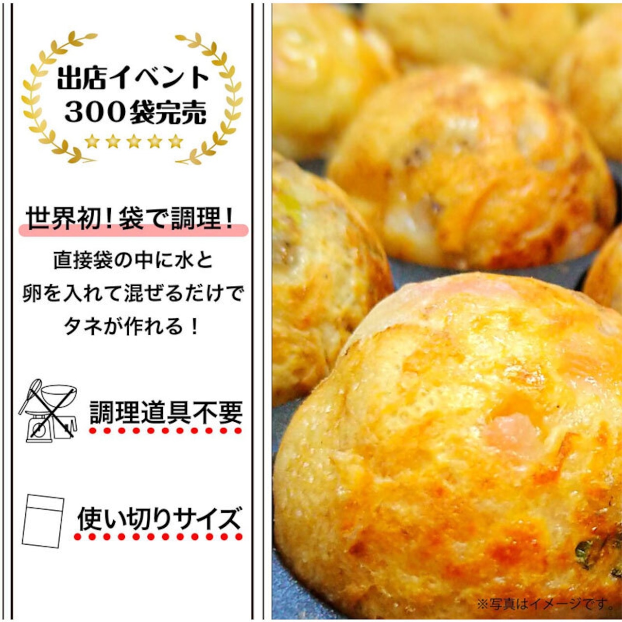 corerocca コレロッカ (ハーフ)ソースのいらない たこ焼き粉 150g