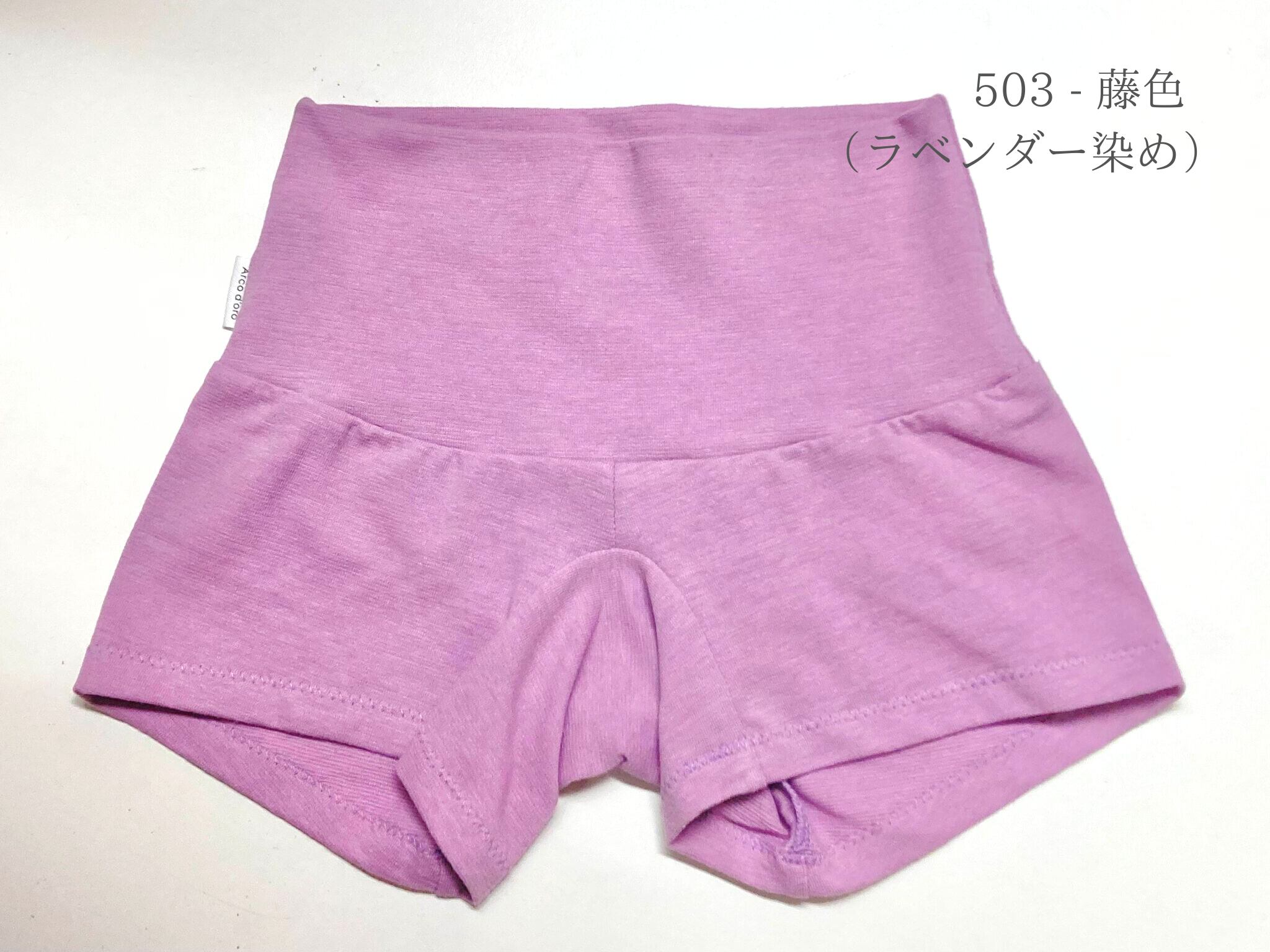 【S〜Lサイズ】ボーイカットショーツ Boy Cut Underwear Arco d'oro アルコドーロ