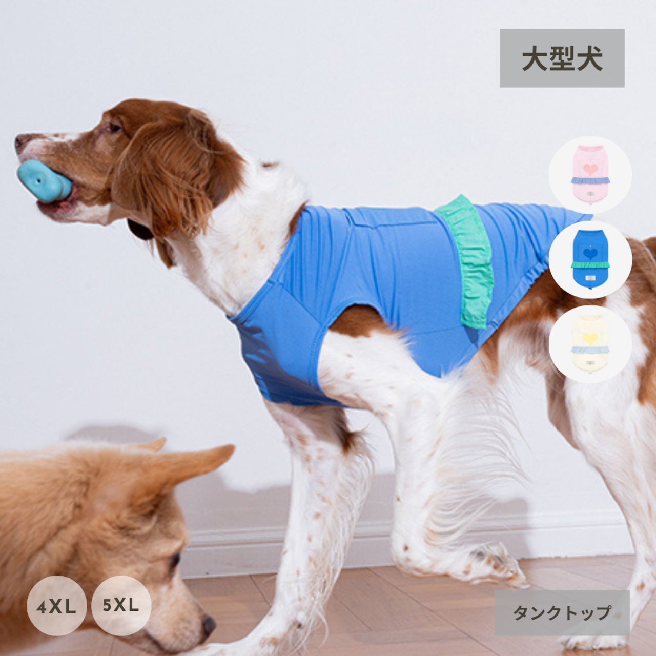 【puppygallery公式】Love Frill Cooling Top 4XL-5XL