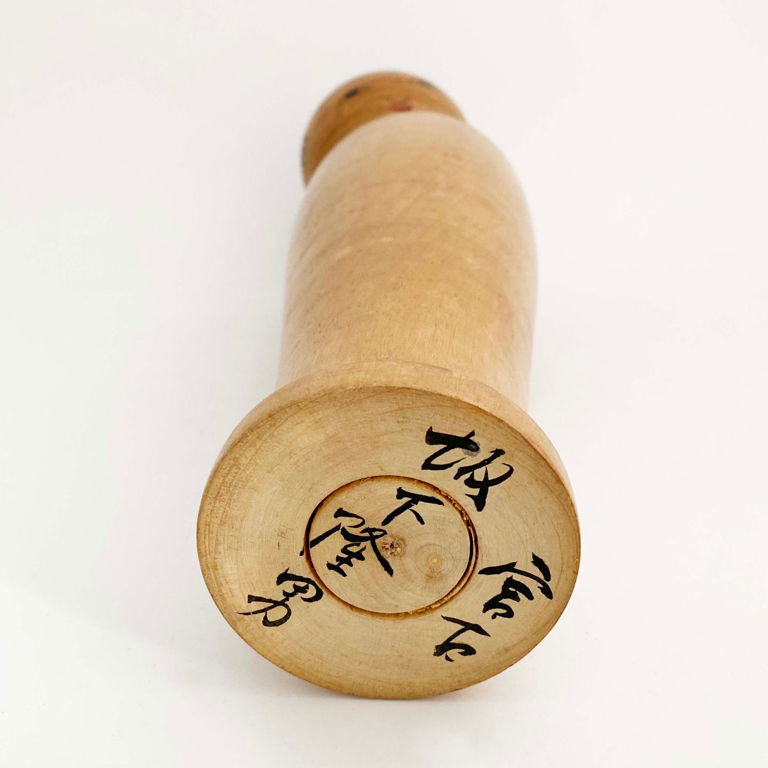 南部系 / 坂下隆男工人(大)