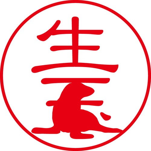 生玉 - フォーマル（商品コード：01463）