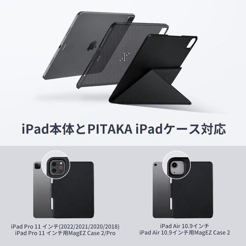 新品》 PITAKA iPad Air 第5世代 第4世代 ケース iPad Pro 11インチ 