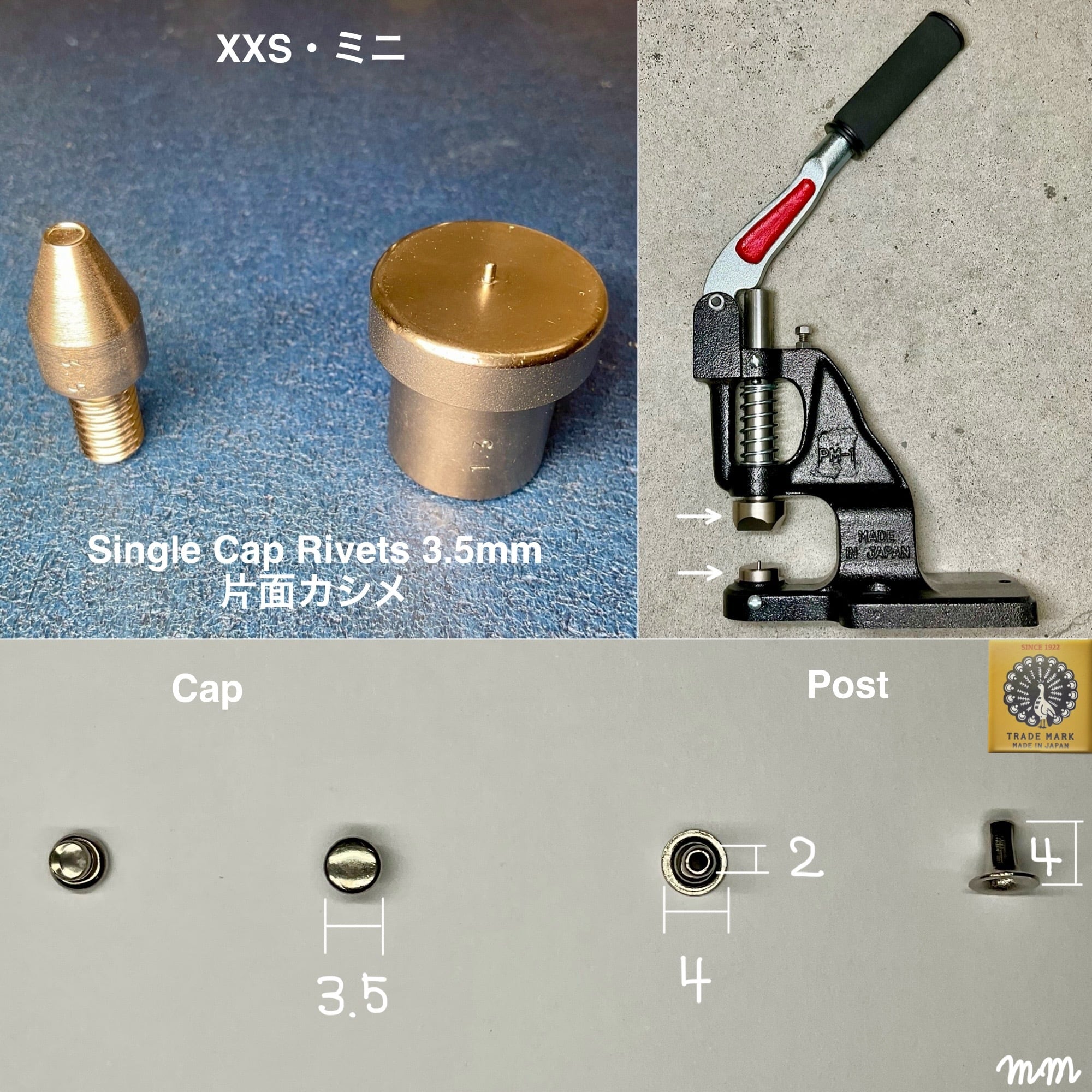 ハンドプレス打駒 (片面カシメ ミニ 3.5mm)【上下駒セット】Peacock