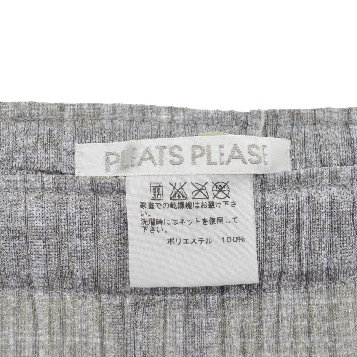 PLEATS PLEASE / プリーツプリーズ PP53-JF452 プリーツパンツ issey ...