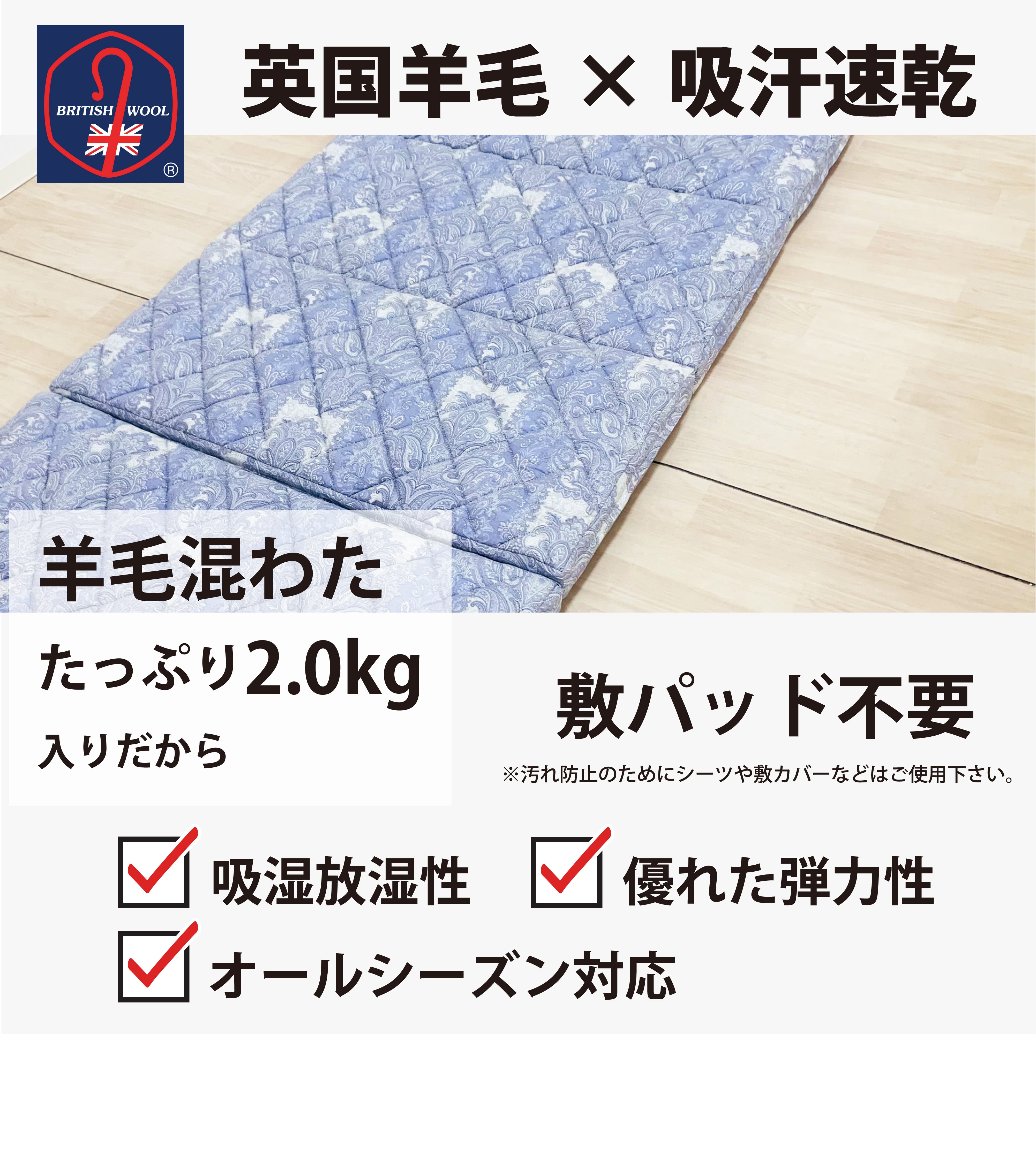 四つ折り敷布団 ロイヤル2 ベリーハード 100×200cm | 新潟の布団工場