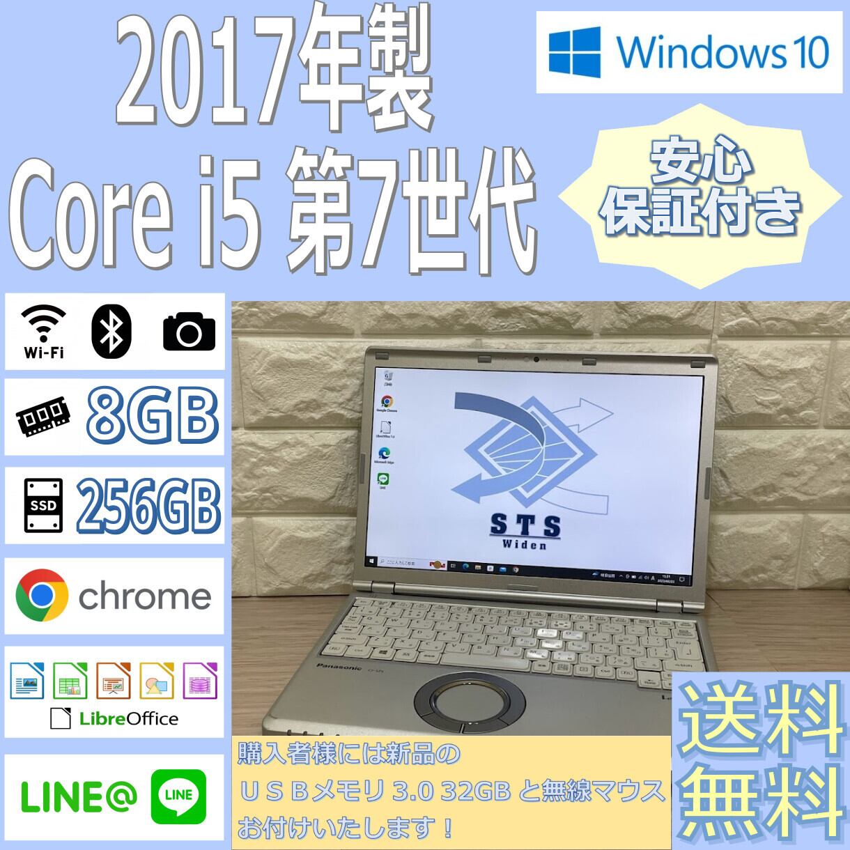 NEC ノートパソコン PC-NS350AAW 傷がほとんどなくキレイ！