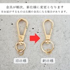 和紙小物/アクセサリー『金魚（アズマニシキ・東錦）』