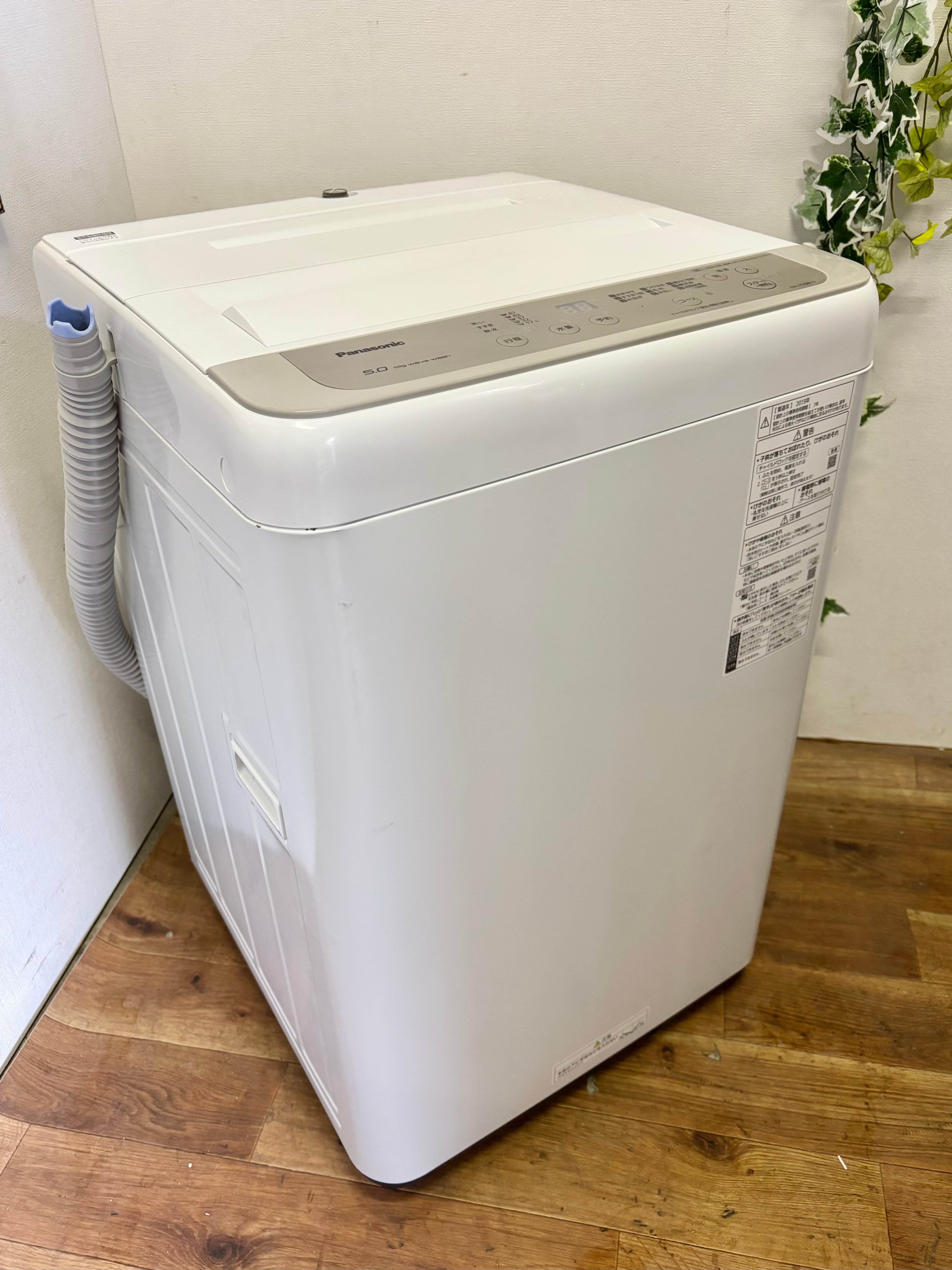 2014年製 4.2kg TOSHIBA AW-704(W) | 【オンラインショップ】ハラダ