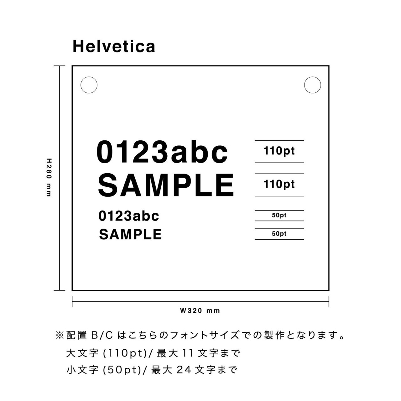 【テンプレートオーダー】CANVAS SIGN/看板/無地/店舗看板/送料無料(北海道・沖縄・離島は除く)