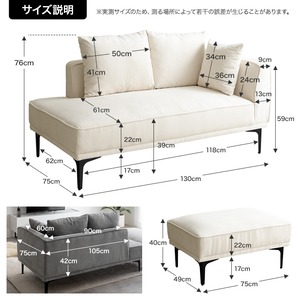 【2点セット】Siena オットマン付き2人掛けカウチソファ