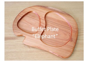 KUKU BUFFET PLATE "Elephant" -ビュッフェプレート-