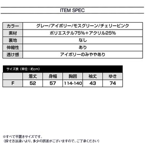 ニット セーター 長袖 レディース 韓国 秋冬 トップス おしゃれ きれいめ シンプル カジュアル 大人 ニットソー 無地 プルオーバー ゆったり 大人可愛い 大人女子