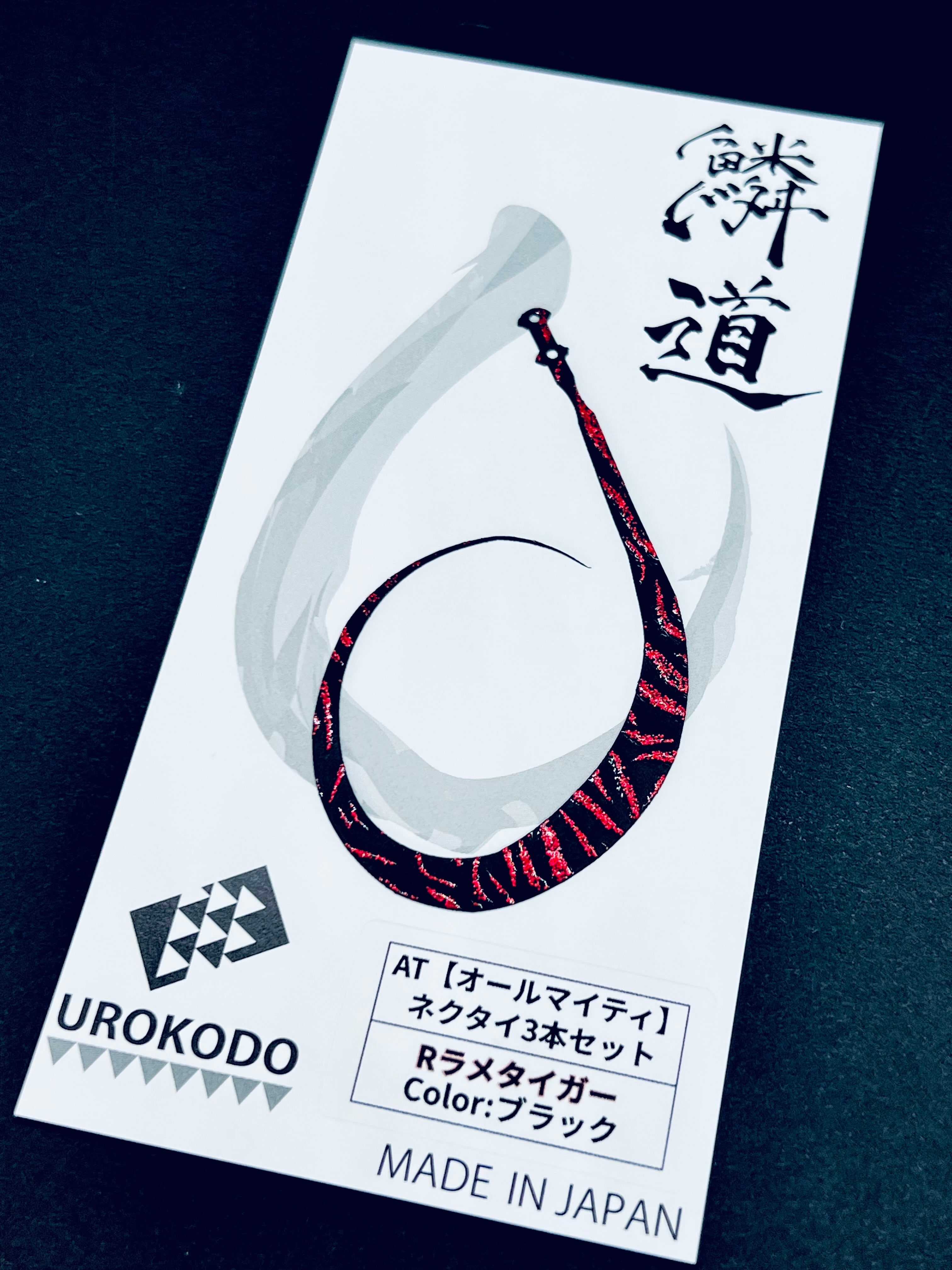 ATネクタイ レッドラメタイガー 3本セット | UROKODO-鱗道-
