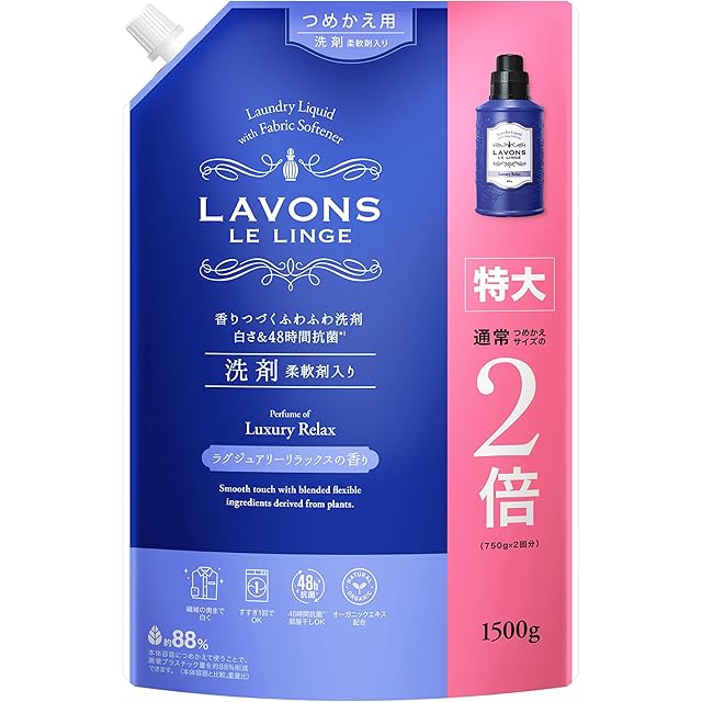 アリエール 自動投入用 濃縮コンパクト洗濯洗剤 液体 詰め替え 650g
