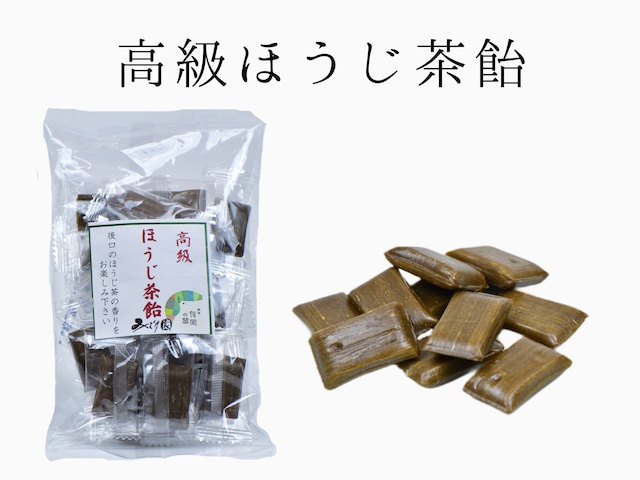 【高級ほうじ茶飴】　鈴子缶入り　15個入り　