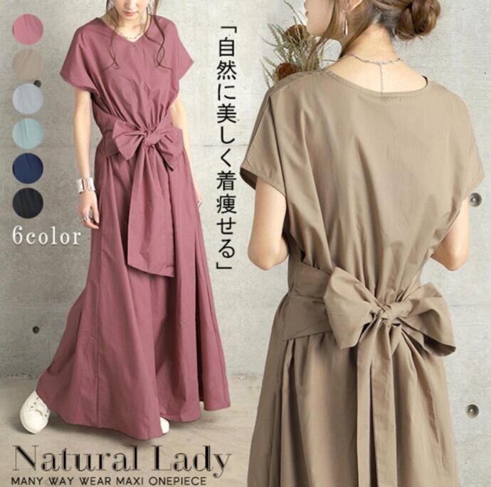 ワンピース マキシ丈 ロングワンピース 2021夏新作 ウエストゴム レディースファッション