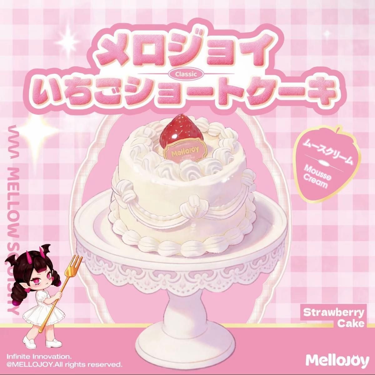 メロジョイ | TokyoHobbyBase WTJ