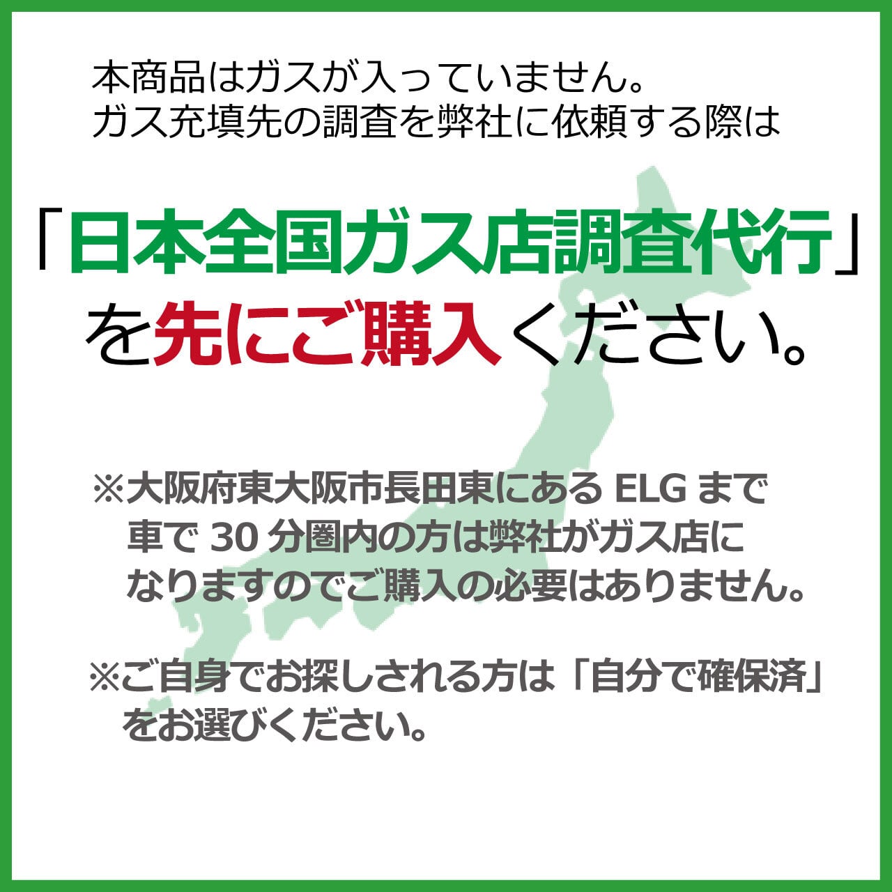 初めての方に】LPG(プロパンガス)ボンベ＆調整器セット【8kg】 | elg