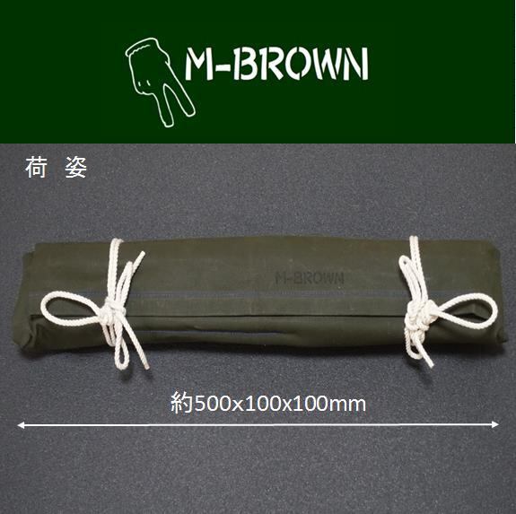 M-BROWNスーパーラムダポール（軍幕用）