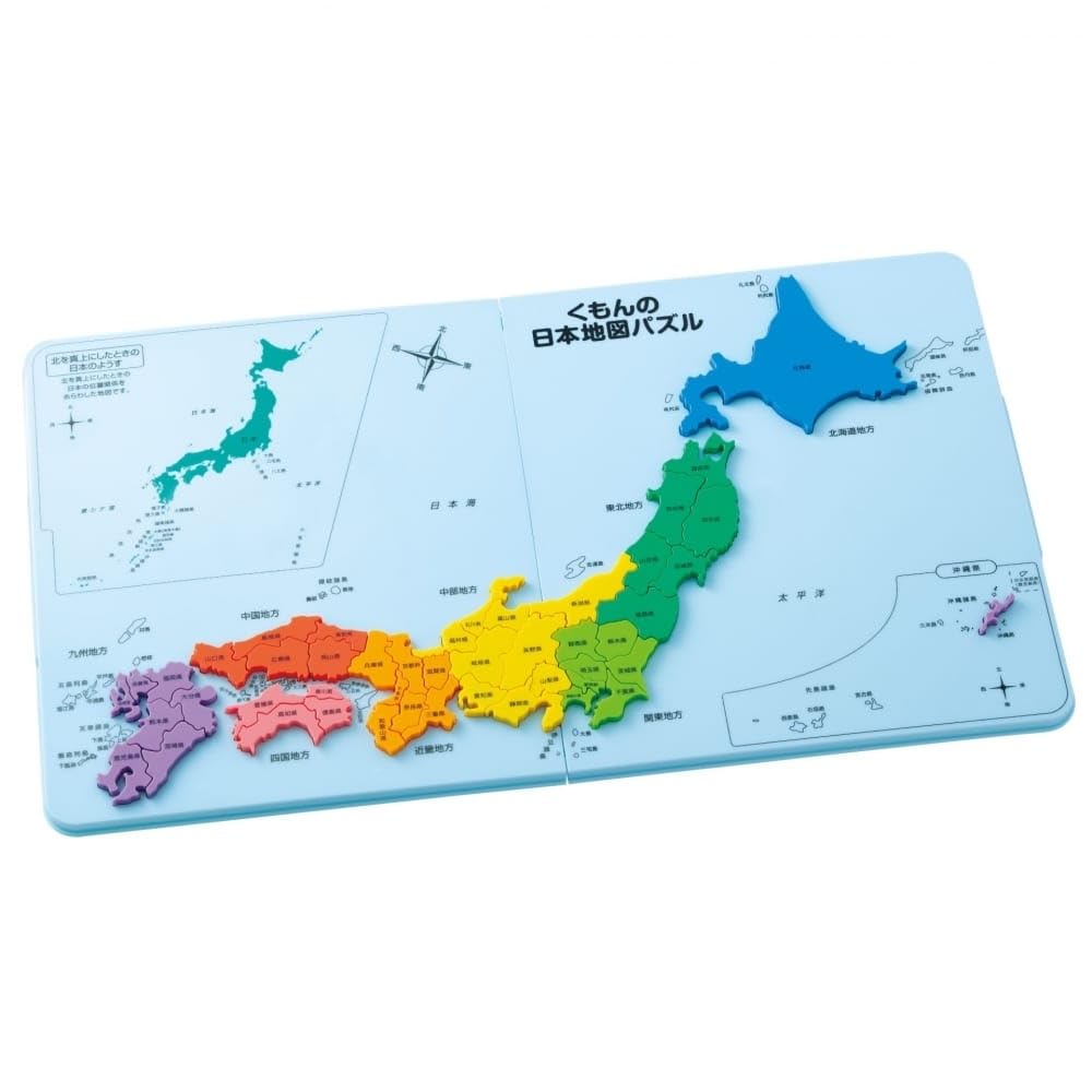 【在庫のみ】くもん出版(KUMON PUBLISHING) くもんの日本地図パズル PN-33 知育玩具 おもちゃ 5歳以上 KUMON