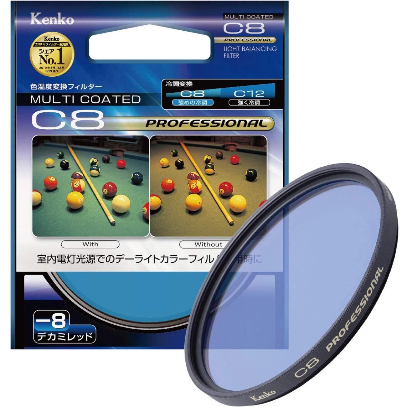Kenko レンズフィルター MC C8 プロフェッショナル 72mm 色温度変換用