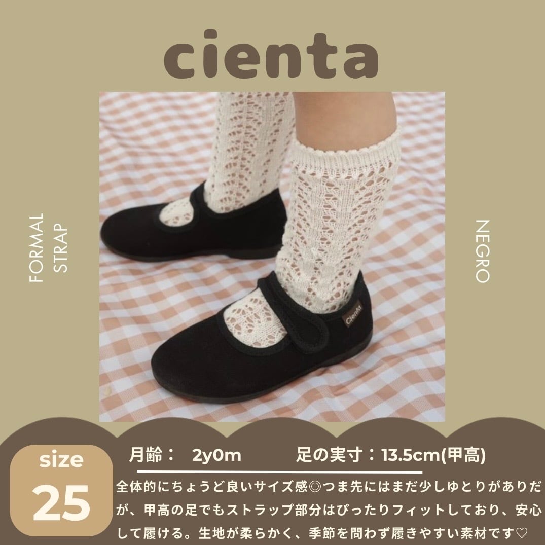 【即納/送料無料】cienta / Formal strap / Negro(Black)