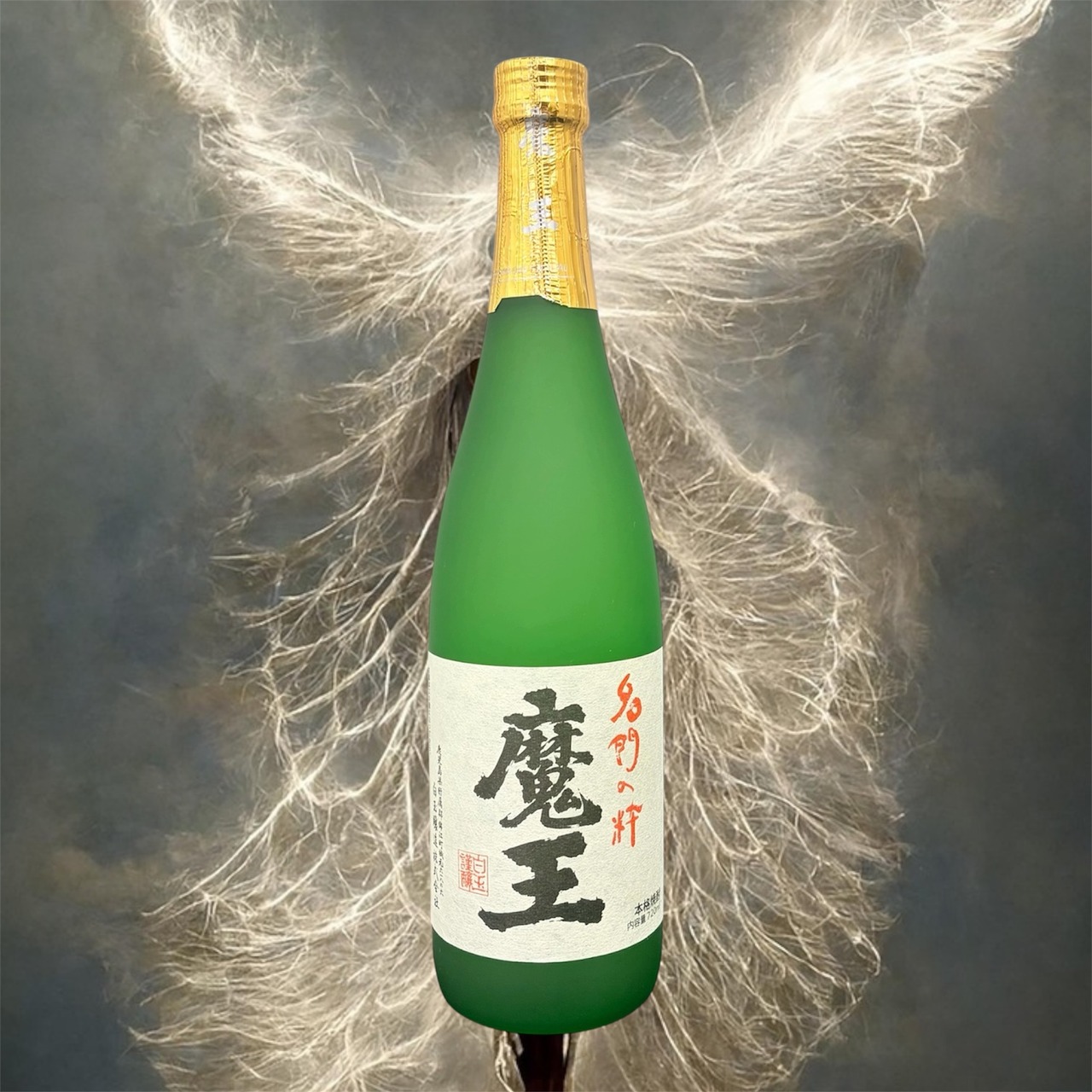 本格蒸留酒・三種の個性を味わうプレミアムセット（ゆきのまゆ × 魔王 × 久保 黒麹仕込み）